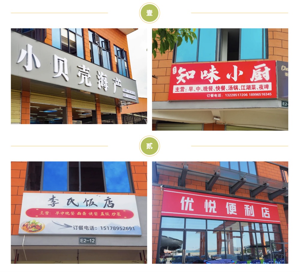 喜訊！水產、餐飲、小賣部接連入駐百安港農產品批發(fā)市場！