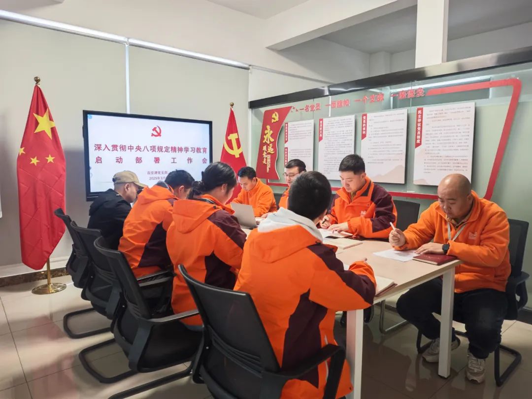 百安港黨支部召開(kāi)會(huì)議 研究部署開(kāi)展深入貫徹中央八項(xiàng)規(guī)定精神學(xué)習(xí)教育工作