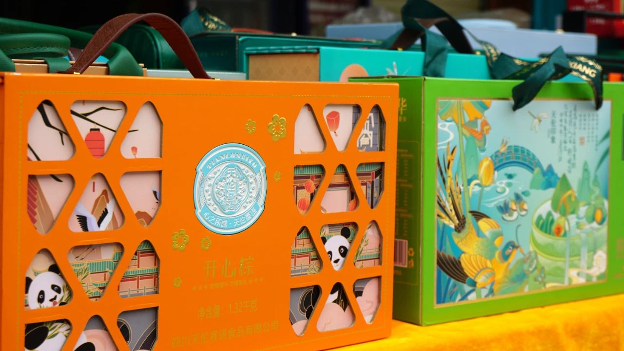 迎端午，粽飄香｜百安港農(nóng)產(chǎn)品批發(fā)市場端午禮盒上線啦！